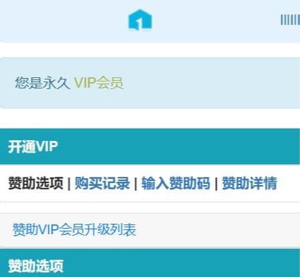 第一会所VIP共享会员 2
