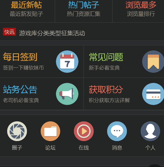 老王论坛共享VIP会员服务